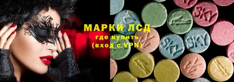 LSD-25 экстази кислота  Гаврилов Посад 